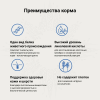 CRAFTIA Ветеринарная диета GALENA CAT HYPOALLERGENIC DERM CARE Гипоаллердженик Дерм для кошек при пищевой аллергии и заболеваниях кожи 1,4 кг