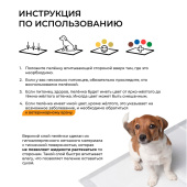 Pet-it  впитывающие пеленки для животных с индикатором мочи, белые, размер 45х60, 10 шт. в упаковке