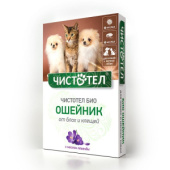 Чистотел БиоОшейник с лавандой, от эктопаразитов, для кошек и собак мелких пород, 40 см