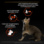 7613036509305_benefits_ru_3