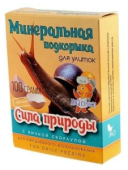 Эльф Минеральная подкормка для декоративных улиток "Сила природы", коробка 100 г