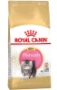 Royal Canin Kitten Persian 32, Сухой корм для котят персидской породы с 4 до 12 месяцев,400 гр, 2 кг, 4 кг, 10 кг