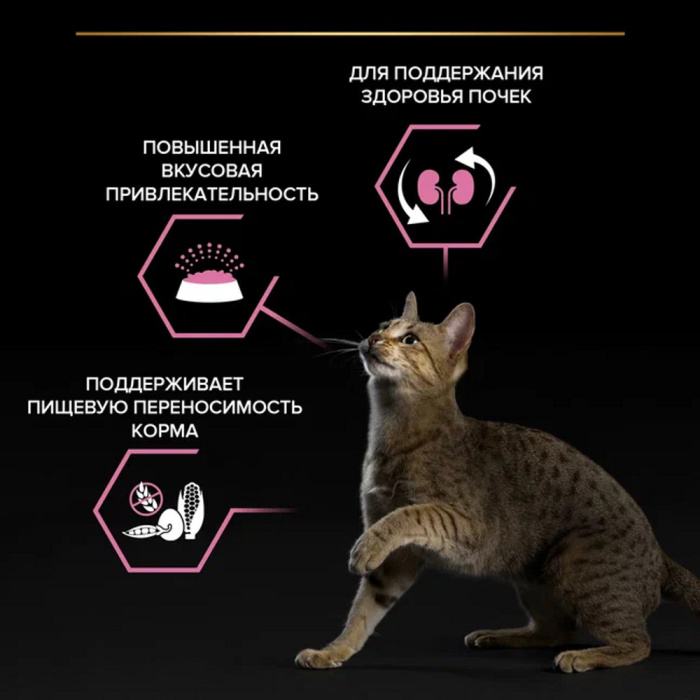 Pro Plan Purina сухой корм DELICATE для кошек с чувствительным пищеварением с индейкой 400+200 г