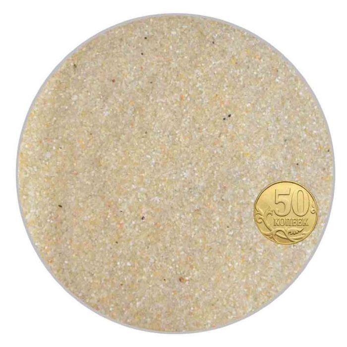 Биодизайн Кварцевый песок молочный 0.1-0.63 мм. Пакет 4 л. 5 кг
