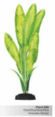 BARBUS Шелковое растение 20 см зеленое Plant 048