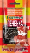 Грин Кьюзин Лакомство для собак Говяжья Печенка, 80 г