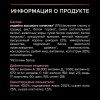 Pro Plan Delicate Digestion, АКЦИЯ, для котят с чувствительным пищеварением c индейкой 1,5 кг + 400 г