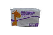 Россия Пеленки впитывающие универсальные "Жираф" 40х60 см, 30 шт.