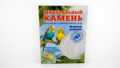 Перрико Минеральный камень для птиц "Морская ракушка", коробка 50 г