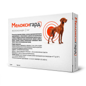 Neoterica Мелоксигард таблетки для собак 2 мг