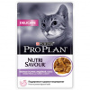 Pro Plan Delicate Nutri Savour, для кошек с чувствительным пищеварением с индейкой в соусе, 85 г