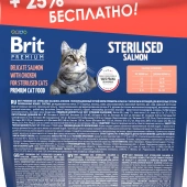 Brit_Cat_Sterilized_Salmon состав