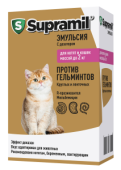 Астрафарм Супрамил эмульсия антигельминтик для котят и кошек массой до 2 кг, 5 мл