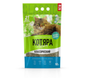 Котяра наполнитель комкующийся для кошек, классический, 10 л 4.2 кг