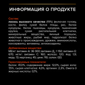 7613036509305_txt_3