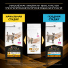  NF Renal function advanced care (поздняя стадия) при хронической почечной недостаточности,1,5 кг, 350 гр