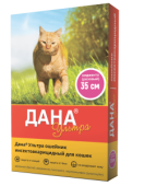 Ош.Дана Ультра против блох и клещей для кошек 35см.1*16 ЛИЦ. (Розовый)