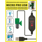 BARBUS HEATER 014 обогреватель с внешним регулятором MICRO PRO USB, 5 Ватт, 0,5-2 л, длина шнура 150 см