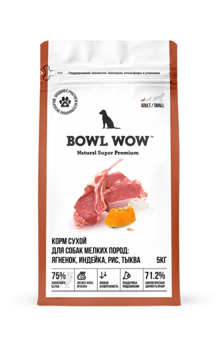 BOWL WOW Корм сухой для собак мелких пород с ягненком,индейкой, рисом и тыквой 5 кг