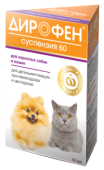 Apicenna Дирофен-суспензия 60, для собак и кошек, 10мл