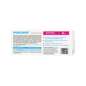 roxior_box_10-6_back-01
