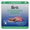 Brit Premium Воздушный паштет с индейкой для щенков мини пород, 100 г