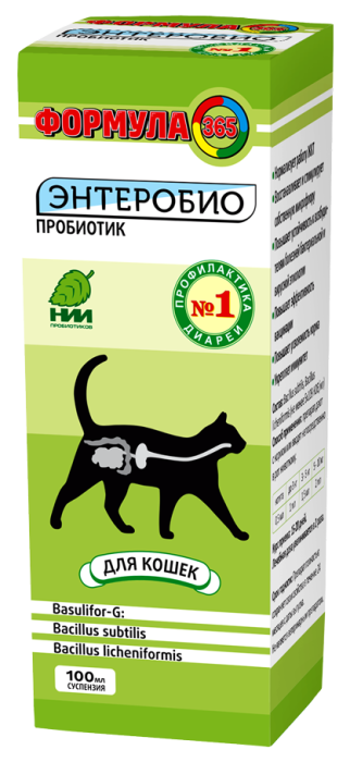 ZOORING Пробиотик, для кошек Энтеробио, флакон 100 мл