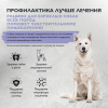 Brit Care Superpremium Dog Adult Sensitive с индейкой, ягненком и рисом для взрослых собак всех пород, Чувствительное пищеварение, 1,5 кг, 3 кг., 12 кг