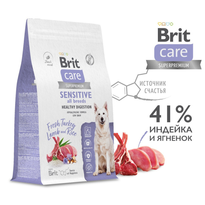 Brit Care Superpremium Dog Adult Sensitive с индейкой, ягненком и рисом для взрослых собак всех пород, Чувствительное пищеварение, 1,5 кг, 3 кг., 12 кг