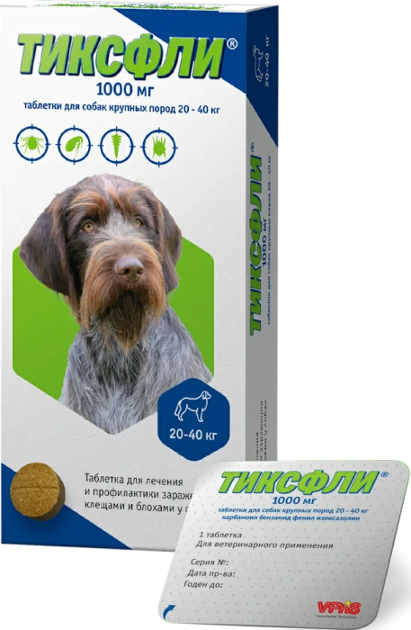 Тиксфли  Таблетка от блох и клещей для собак, 1000 мг, 20-40 кг
