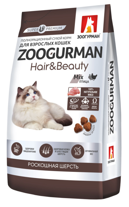 Зоогурман Hair & Beauty, сухой корм для кошек, Птица,1,5 кг, 350 гр, 10 кг