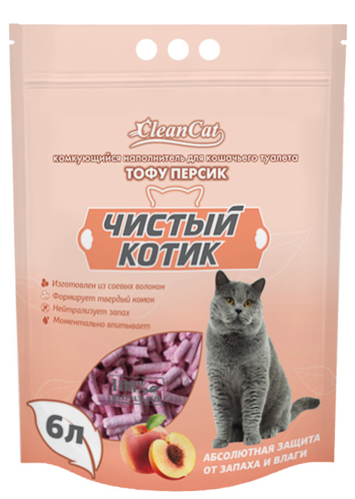 Чистый котик наполнитель комкующийся ТОФУ персик, 6л