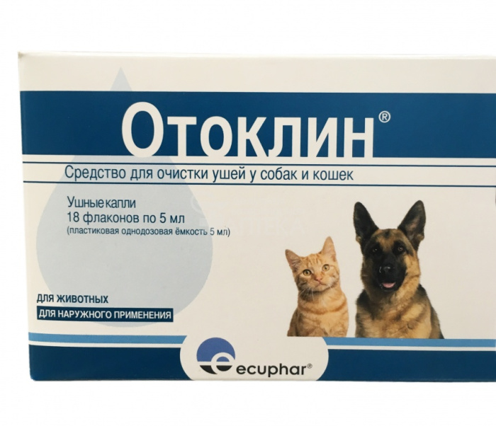 Ecuphar Капли для очистки ушей у собак и кошек Отоклин 18 флаконов по 5 мл