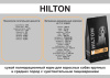 HILTON Сухой корм для собак средних и крупных пород с чувствительным пищеварением Индейка с рисом (3 кг)
