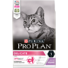 Pro Plan для кошек с чувствительным пищеварением и привередливых к еде с индейкой,1,5 кг, 10 кг, 400 гр, 3 кг, 7 кг, 200гр