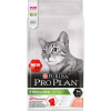 Pro Plan для стерилизованных кошек и кастрированных котов с лососем,400 гр, 3 кг, 10 кг, 1,5 кг, 7 кг