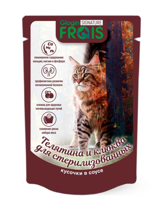 FRAIS АКЦИЯ - 50% Signature паучи для стерилизованных кошек и кастрированных котов с телятиной и клюквой (кусочки в соусе), 80 г