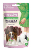 Грин Кьюзин Лакомство для собак TRUE LOVE : НАРЕЗКА мясо теленка, 50 г