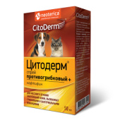 d116_tcitoderm_spreiprotivogribkovyi_800