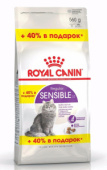 Royal Canin Сенсибл, Для кошек с чувствительной пищеварительной системой в возрасте с 1 года до 7 лет, 400+160 г в подарок