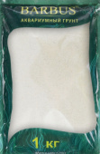 BARBUS Кварцевый песок КАРИБЫ 0,4-1 мм, 1 кг