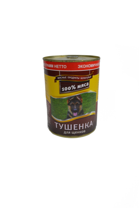 Россия Корм консервированный Тушёнка для щенков 970 г