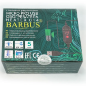 BARBUS HEATER 014 обогреватель с внешним регулятором MICRO PRO USB, 5 Ватт, 0,5-2 л, длина шнура 150 см