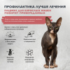 Brit Care Superpremium Cat Adult с индейкой и уткой для взрослых привередливых кошек, Превосходный вкус, 400 г, 1,5 кг