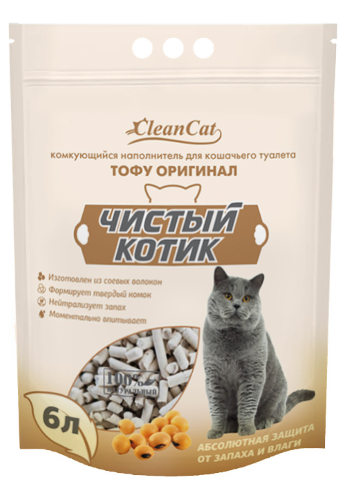 Чистый котик наполнитель комкующийся ТОФУ оригинальный, 6л