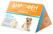 Apicenna Дирофен ТАБЛЕТКИ для крупных пород собак 1 на 20кг