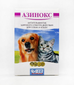 АВЗ Азинокс антигельметик, таблетки для собак и кошек 6 таблеток, 1 таб. на 10 кг