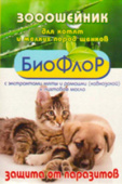 Биофлор Ошейник для котят и щенков мелких пород
