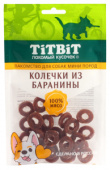 TiTBiT Колечки из баранины для собак мини пород 100 г