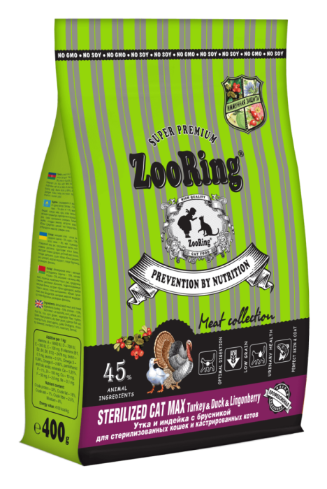 ZOORING Sterilized CAT Max TURKEY&Duck&Lingonberry Сухой корм для стерилизованных кошек и кастрированных котов всех пород Индейка Утка с брусникой,  (864732, 400 г)